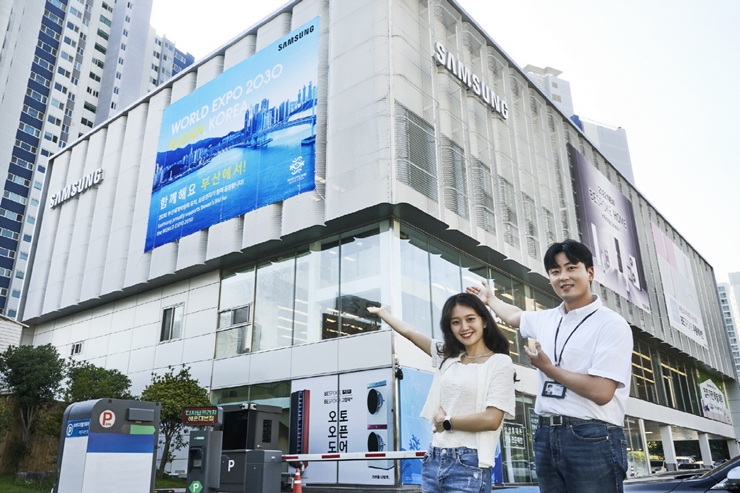 韓国企業、釜山誘致のPRに奔走